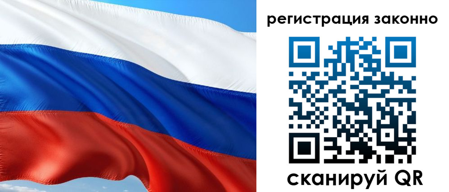 прописка гарантия в Гуково